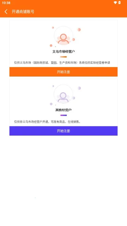 ڹ̻2025°汾v4.0.7 Ѱͼ