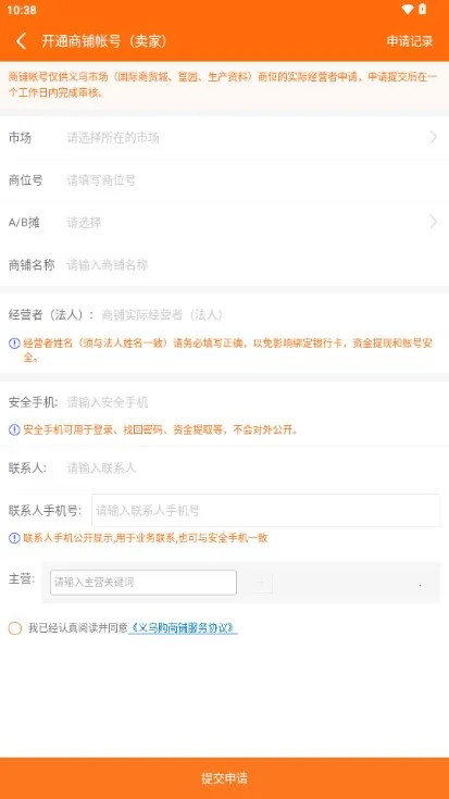 ڹ̻2025°汾v4.0.7 Ѱͼ