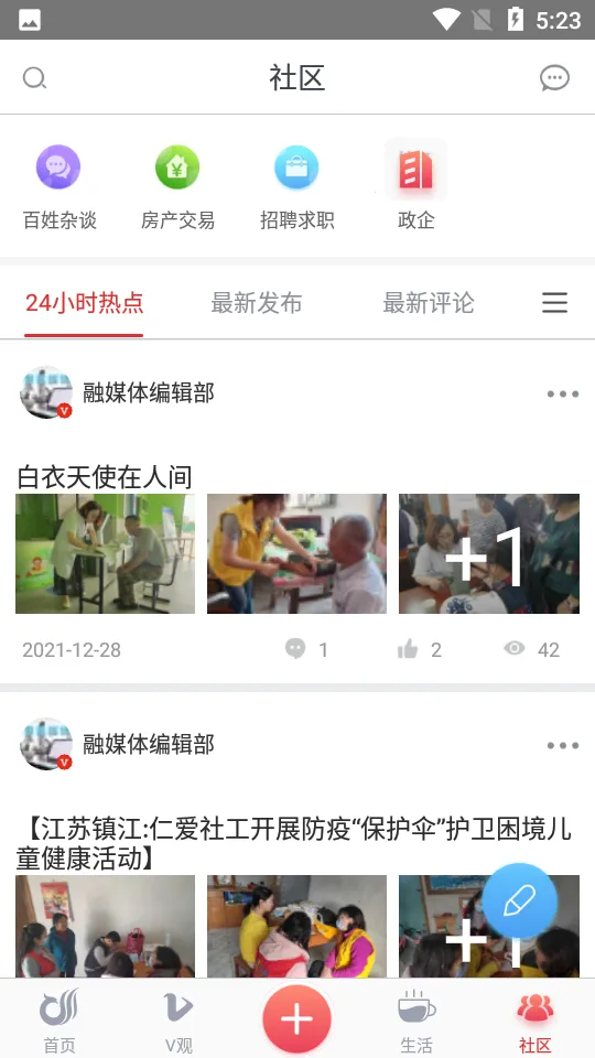 һ2025°汾v3.3.12 ֻͼ