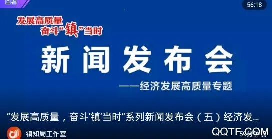 一起镇江2025最新版本 一起镇江2025最新版本