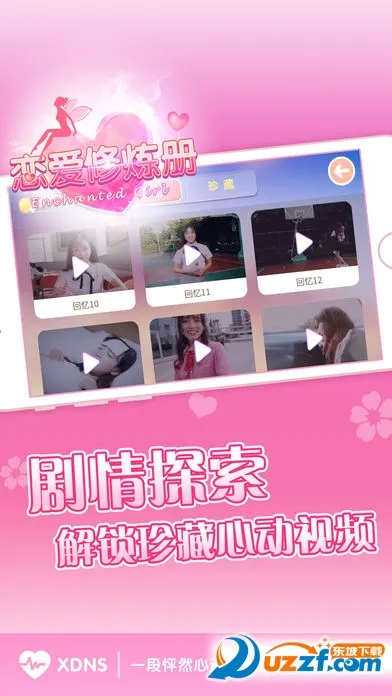 ĶŮ2025ٷ°汾v1.3.3 Ѱͼ