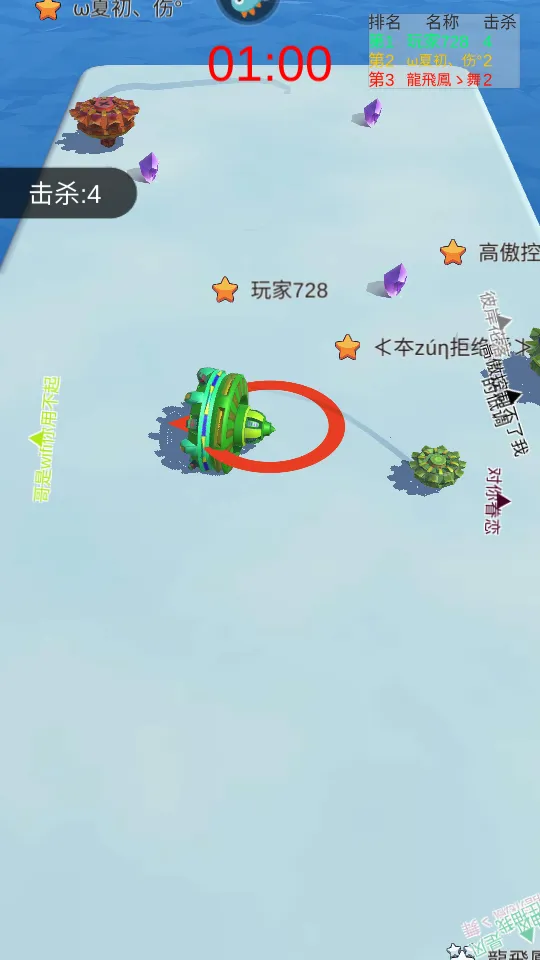 תݶ˶ս(ݴս)v1.2.7 ٷͼ