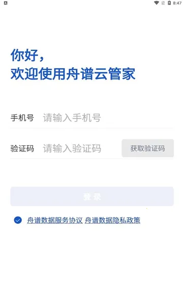 ƹܼҰ׿ֻv6.0.5-mi Ѱͼ