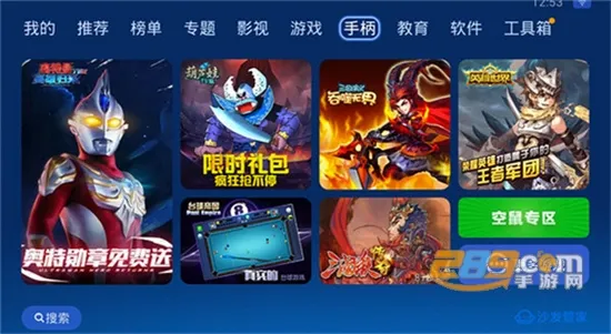 ɳܼ2025ٷv4.9.46 Ѱͼ