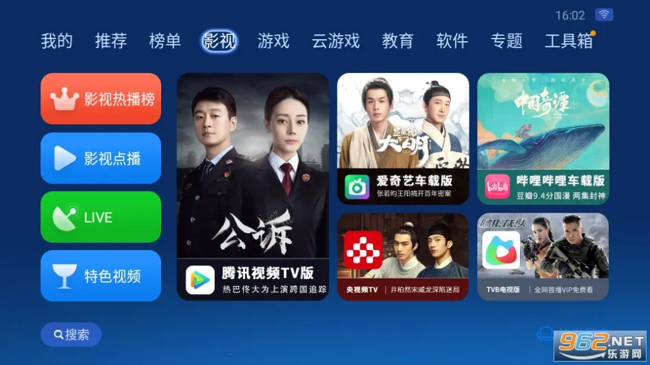 ɳܼ2025ٷv4.9.46 Ѱͼ