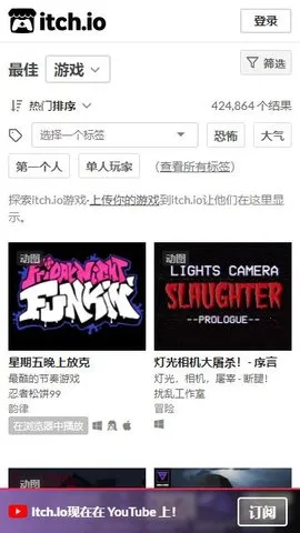 itch2025ٷ°汾v1 ׿ͼ