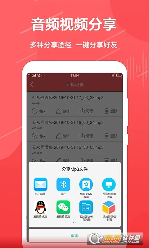 ں2025ذװv3.8.0 Ѱͼ