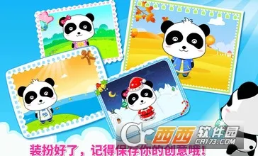 װֻv9.88.00.00 Ѱͼ