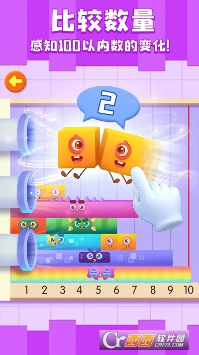 ֱ׿ֻv9.86.00.00 ٷͼ