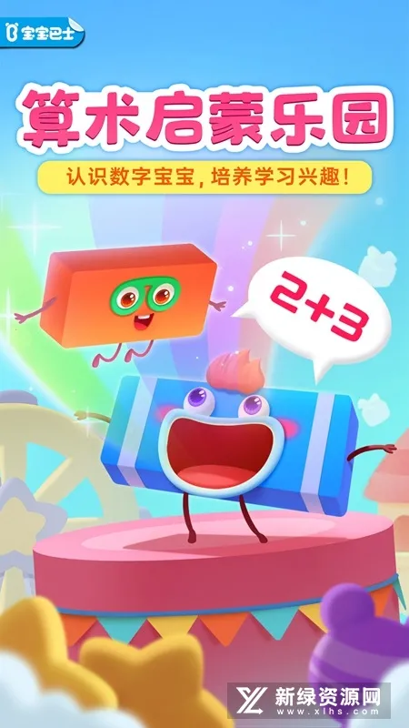 ֱ׿ֻv9.86.00.00 ٷͼ