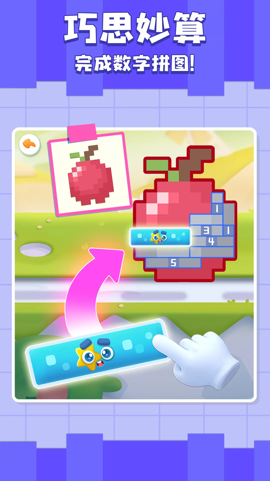 ֱ׿ֻv9.86.00.00 ٷͼ