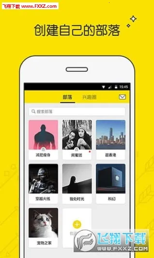 Ȥ2025°汾v3.3.3.3703 Ѱͼ