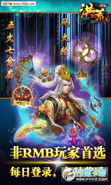 OL2025°汾v1.2.5 Ѱͼ