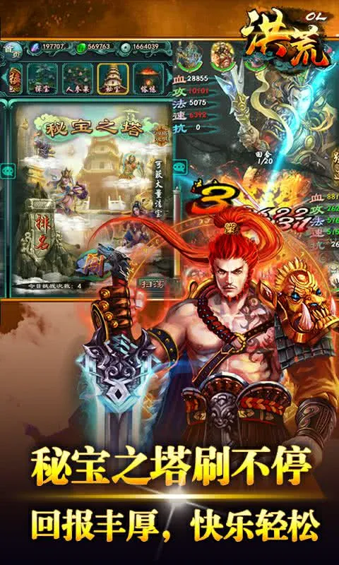 OL2025°汾v1.2.5 Ѱͼ