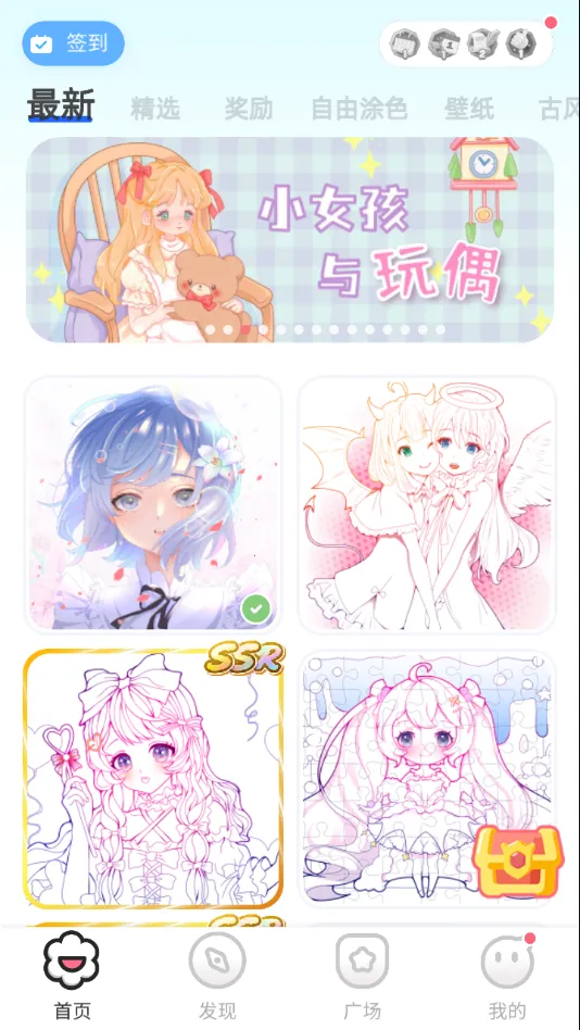 Ϳֽ(ֽͿɫ)v1.4.9 Ѱͼ