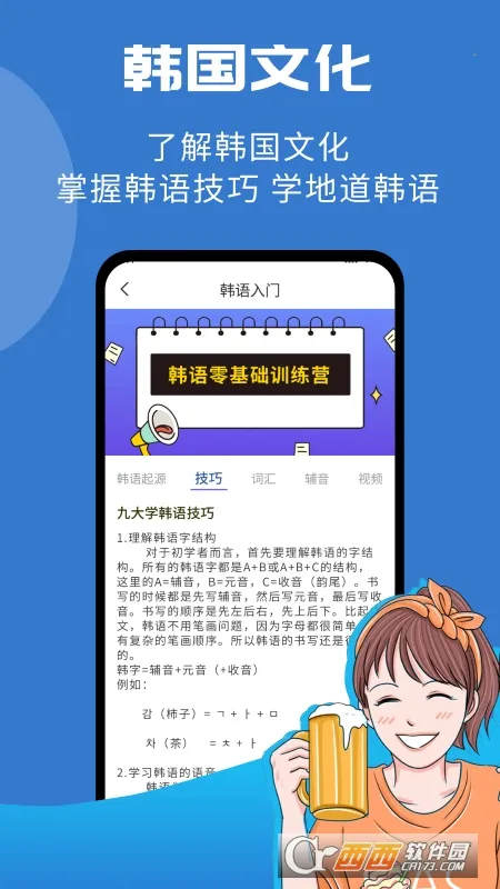 СȦѧﰲ׿ֻv1.0.0 Ѱͼ