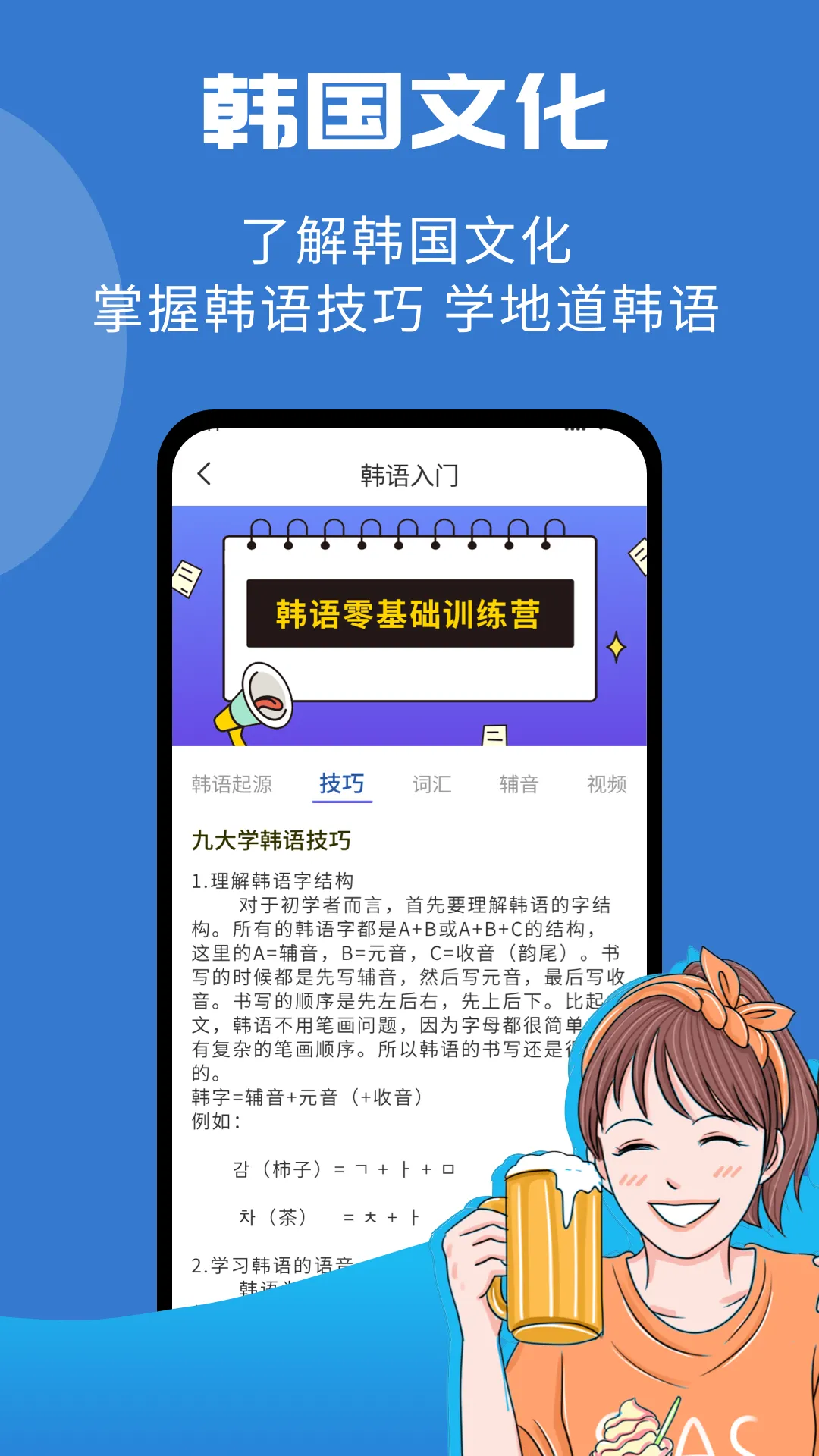 СȦѧﰲ׿ֻv1.0.0 Ѱͼ