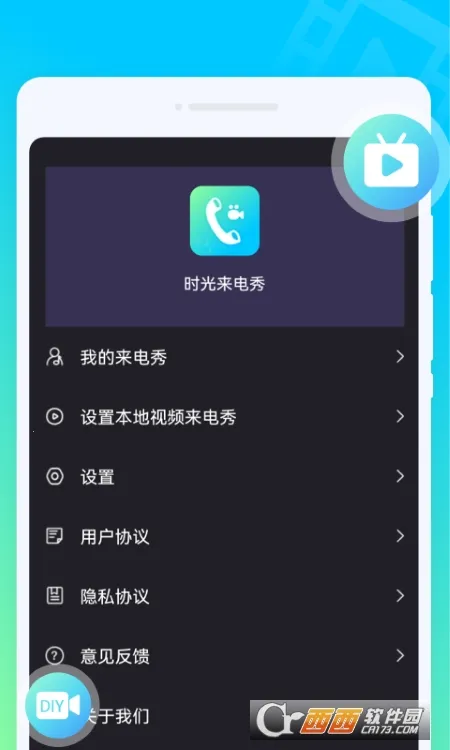 ʱ2025ٷ°汾v1.0.0 ٷͼ