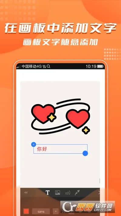 ľֻ滭(ֻ滭)v1.0 Ѱͼ