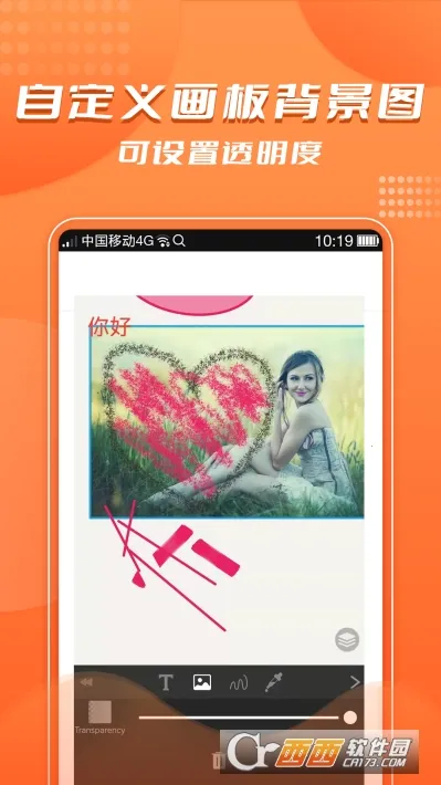 ľֻ滭(ֻ滭)v1.0 Ѱͼ