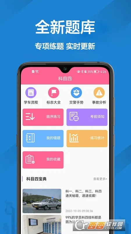 2025°汾v1.0.0 ׿ͼ