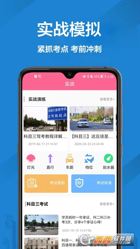 2025°汾v1.0.0 ׿ͼ