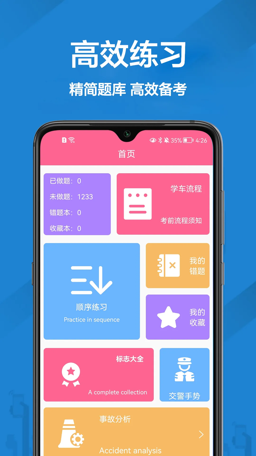 2025°汾v1.0.0 ׿ͼ