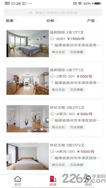 ǽ깫Ԣ(ⷿ)v1.2.4 Ѱͼ