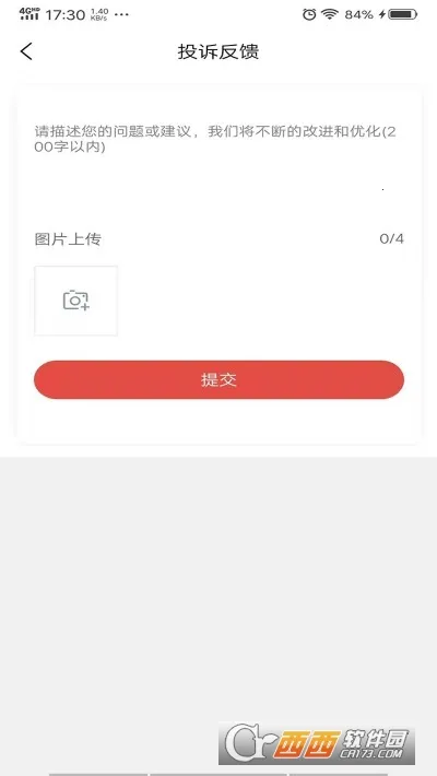 ǽ깫Ԣ(ⷿ)v1.2.4 Ѱͼ