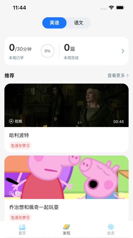 ˵2025ٷ°汾v1.0.0 ֻͼ