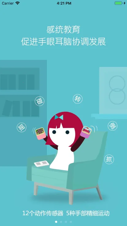 ħСľ׿ֻv1.0.35 ٷͼ