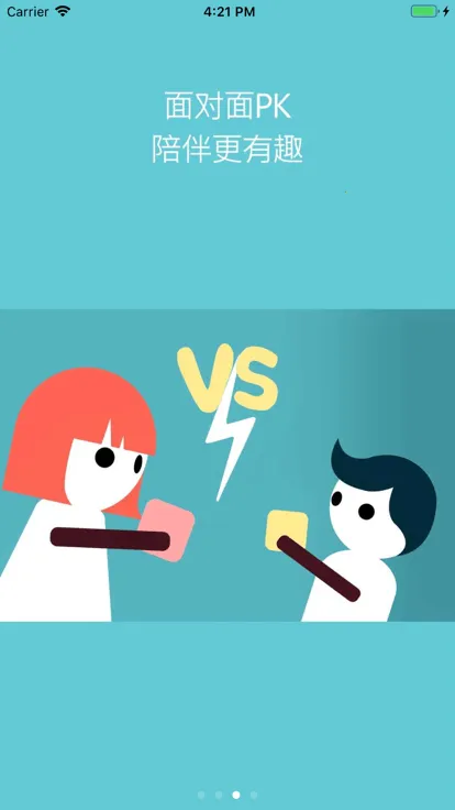 ħСľ׿ֻv1.0.35 ٷͼ