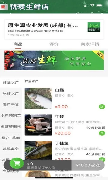 ԭԴ()v6.0.20220413 Ѱͼ