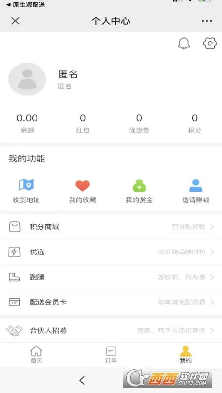 ԭԴ()v6.0.20220413 Ѱͼ