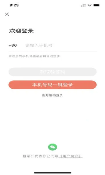 ԭԴ()v6.0.20220413 Ѱͼ