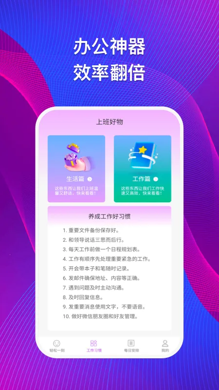 ˼ʴ(ճ̼)v1.0.2 Ѱͼ