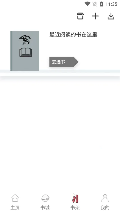 С˵(ѶС˵)v1.0 ׿ͼ