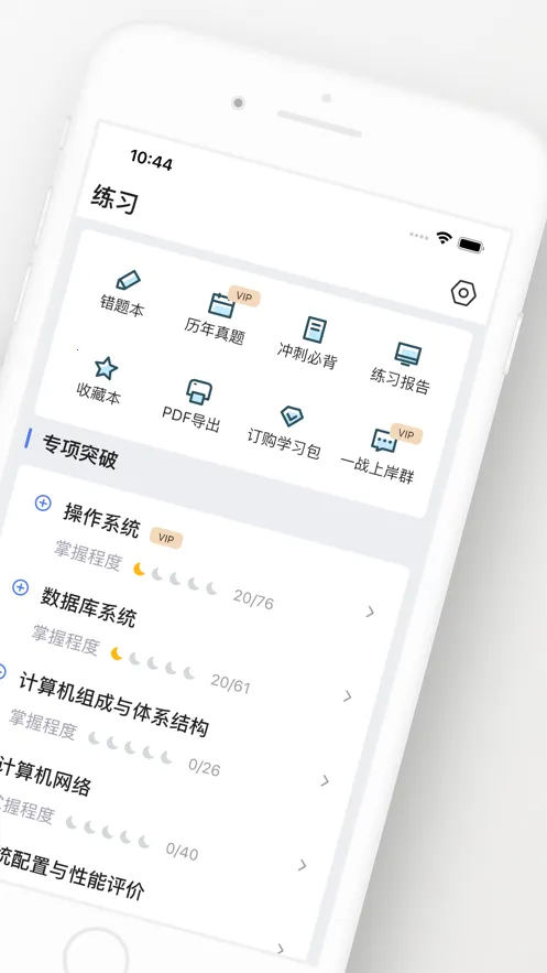 ֥ʿܹ(ܹ)v1.0.1 ֻͼ