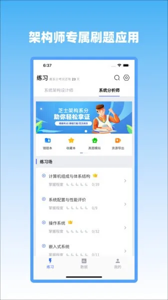 ֥ʿܹ(ܹ)v1.0.1 ֻͼ