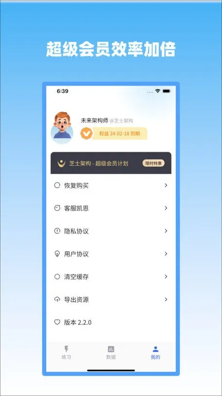 ֥ʿܹ(ܹ)v1.0.1 ֻͼ