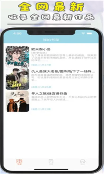 腐门圈最新手机版 腐门圈最新手机版