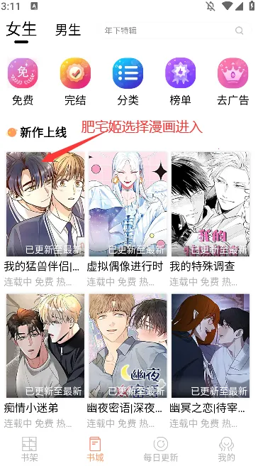 腐门圈最新手机版 腐门圈最新手机版