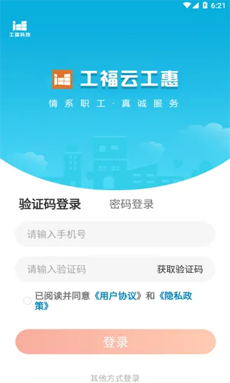 ǻҽ2025ٷv1.5.56 ֻͼ