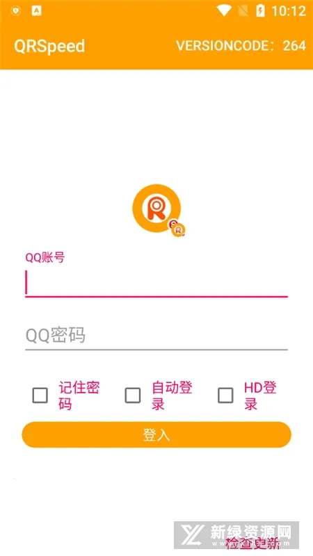 QRSpeed(QQȺ)v3.6.6 ֻͼ