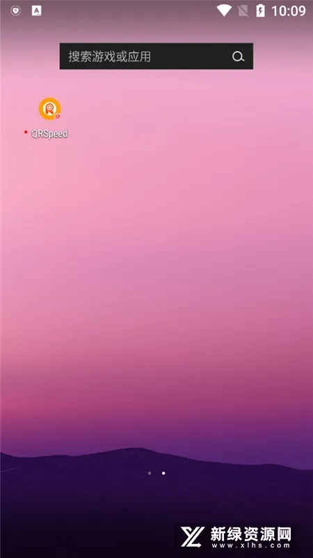 QRSpeed(QQȺ)v3.6.6 ֻͼ