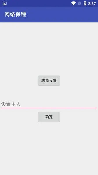 QRSpeed(QQȺ)v3.6.6 ֻͼ