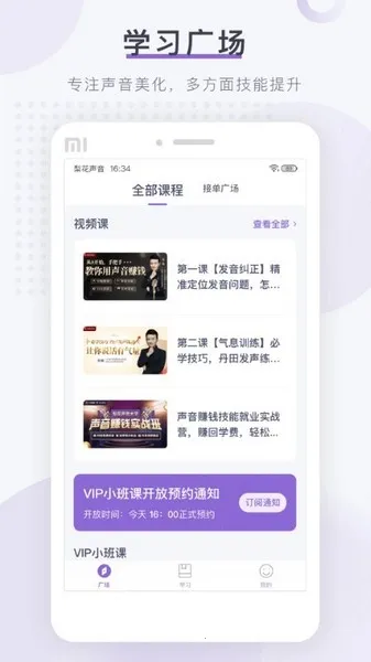 滨Ժ2025ذװv1.26.3 Ѱͼ