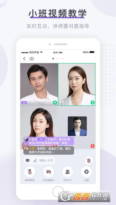 滨Ժ2025ذװv1.26.3 Ѱͼ