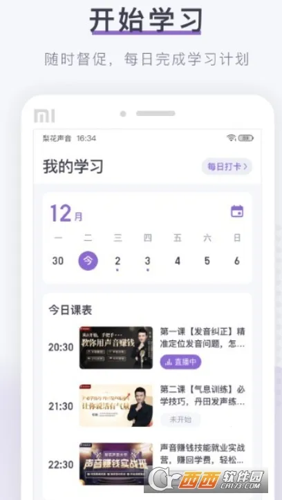 滨Ժ2025ذװv1.26.3 Ѱͼ