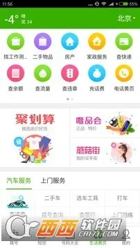 ѹֻͨv4.5.0.53581 Ѱͼ